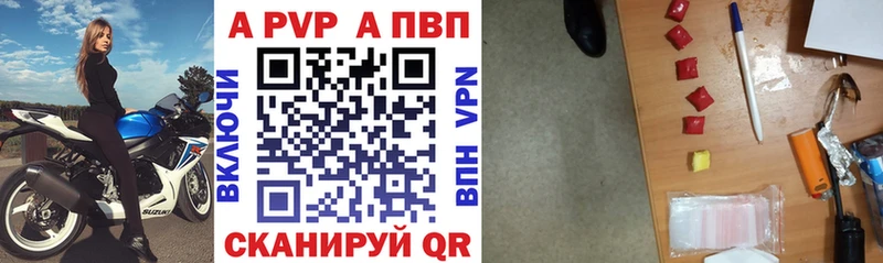 KRAKEN ссылка  Дыгулыбгей  APVP VHQ 