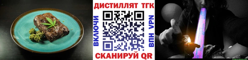Печенье с ТГК марихуана  Дыгулыбгей 