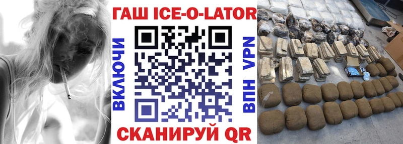 ГАШ Premium  цены наркотик  Дыгулыбгей 