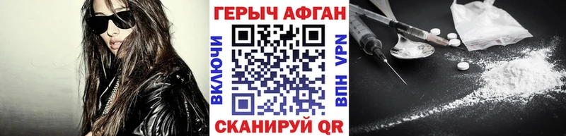 Героин гречка  Дыгулыбгей 