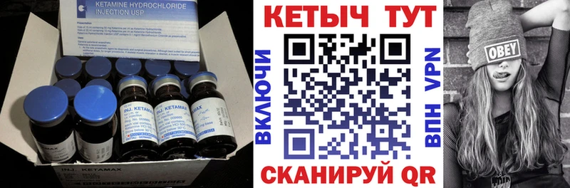 КЕТАМИН VHQ darknet Telegram Дыгулыбгей