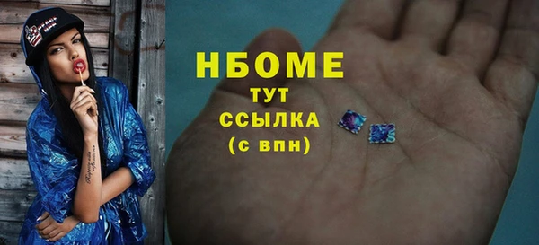 MESCALINE Алексеевка