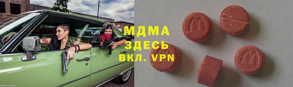 тгк Алексин
