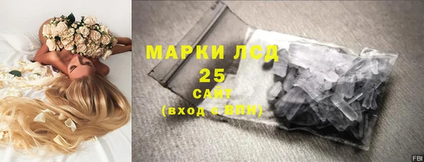 MESCALINE Алексеевка