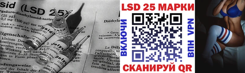 Лсд 25 экстази кислота  купить закладку  omg онион  Дыгулыбгей 