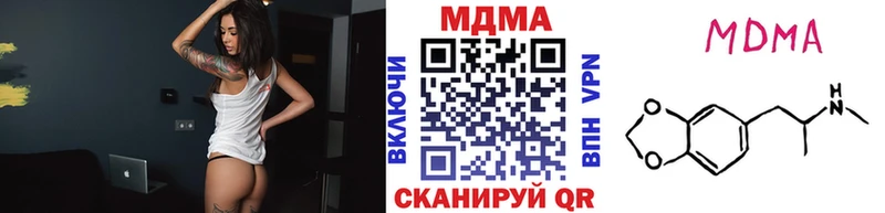 где можно купить Дыгулыбгей МДМА VHQ