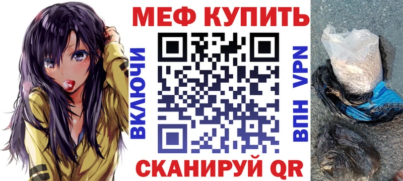 Мефедрон VHQ  как найти наркотики  Дыгулыбгей 