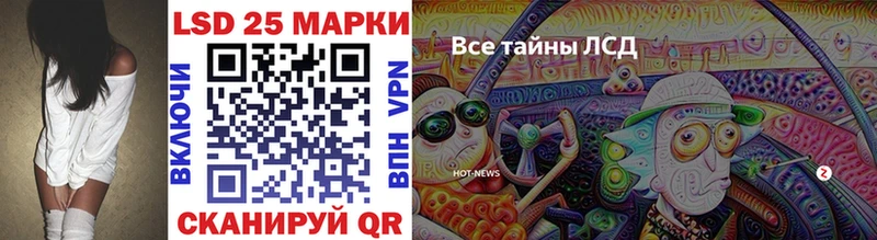 Наркотические марки 1,8мг где продают Дыгулыбгей