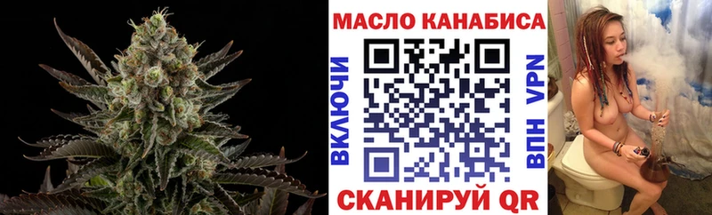 Дистиллят ТГК THC oil  OMG ONION  Дыгулыбгей 