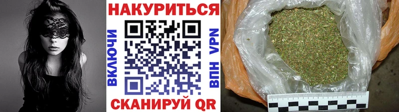 дарнет шоп Дыгулыбгей МАРИХУАНА гибрид